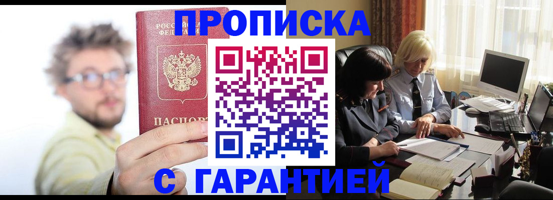 регистрация для дет. сада в Гулькевичах