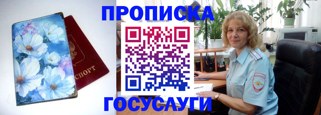 форма 3 в Гулькевичах