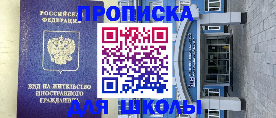 прописка в квартире в Гулькевичах